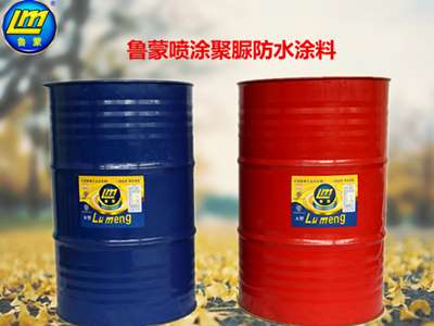山东烟台鲁蒙LM喷涂聚脲弹性防水涂料