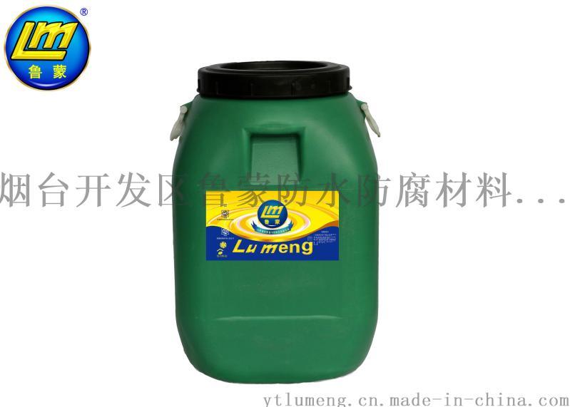 山东鲁蒙牌VRA-LM高架桥防腐装饰涂料