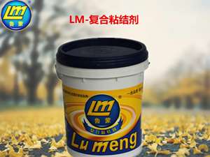 山东烟台鲁蒙（LM）牌复合粘结剂